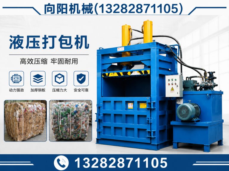 承德再生纤维加工设备展示图